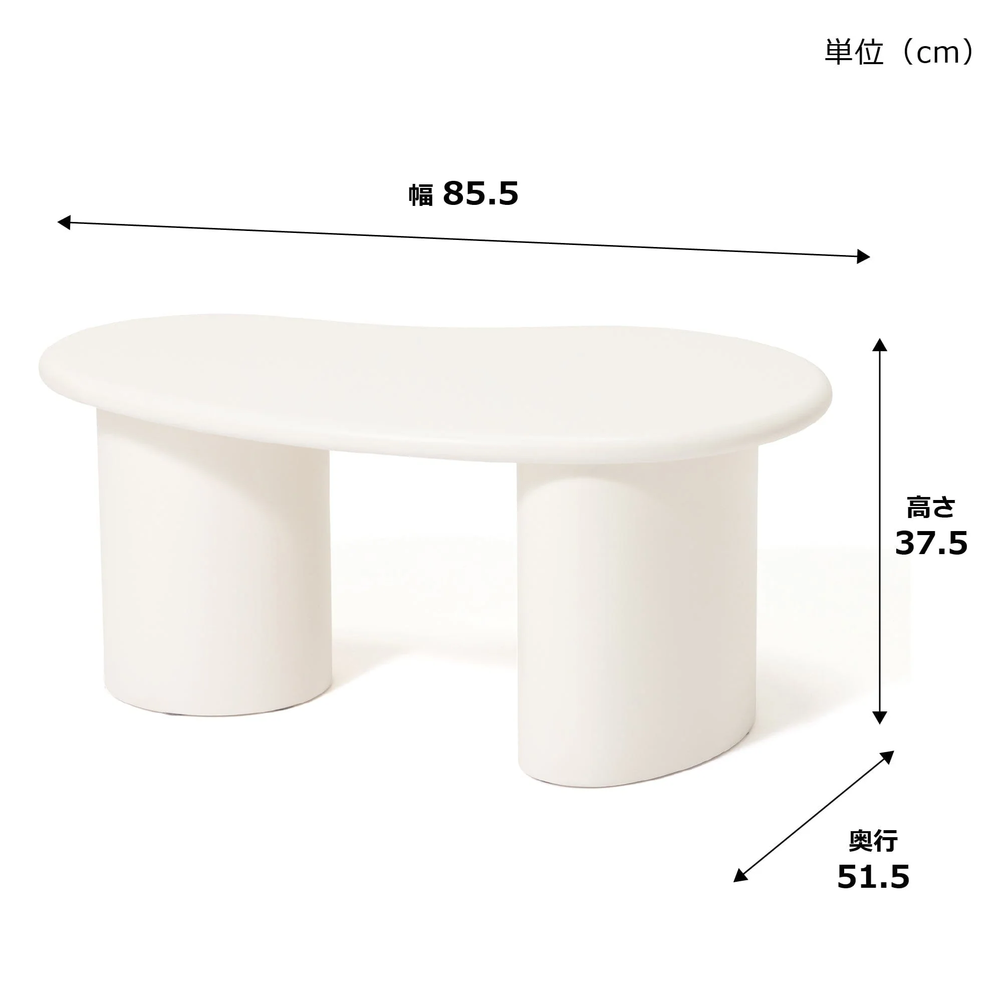 White Oval Coffee Table