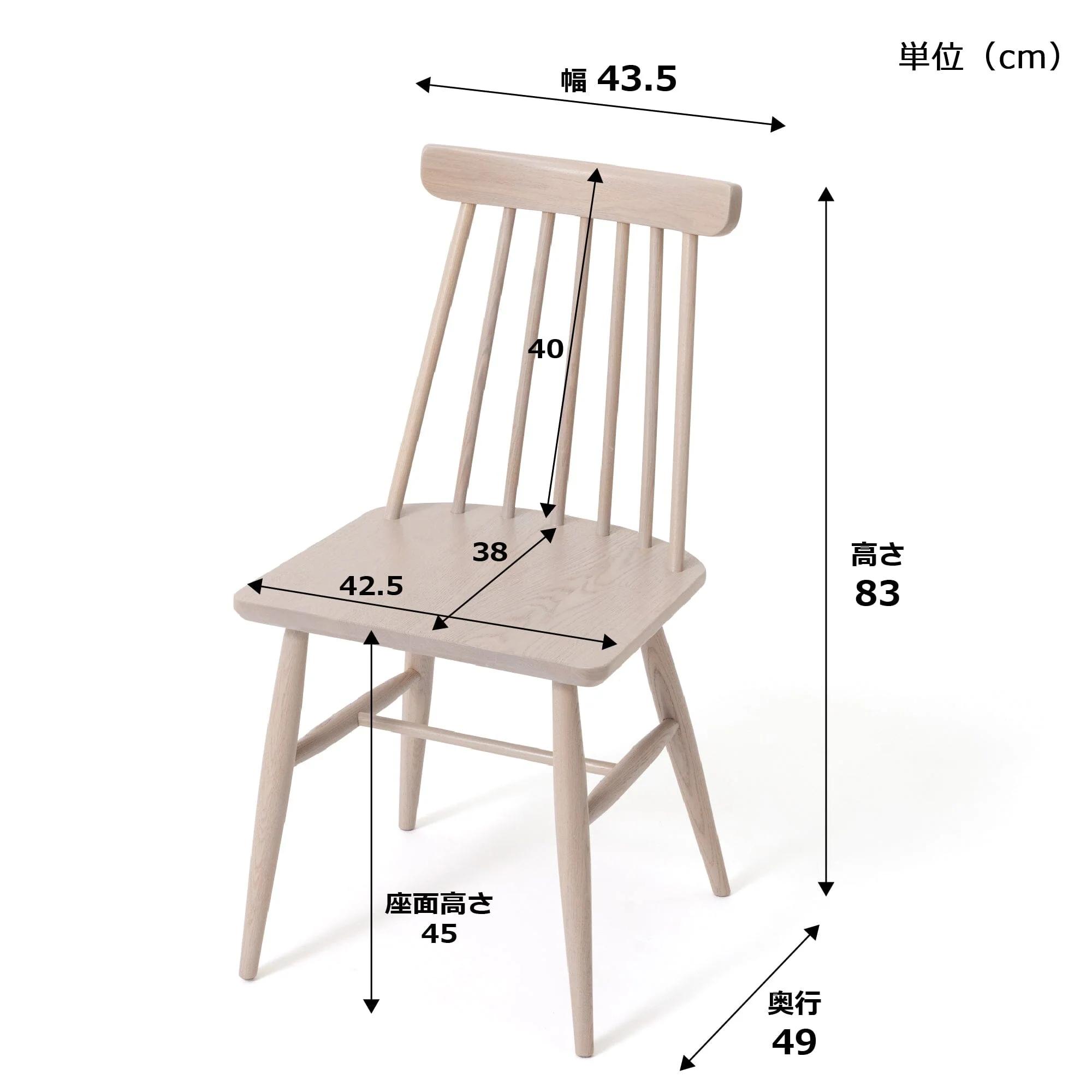 Natural Wood Dining Chair