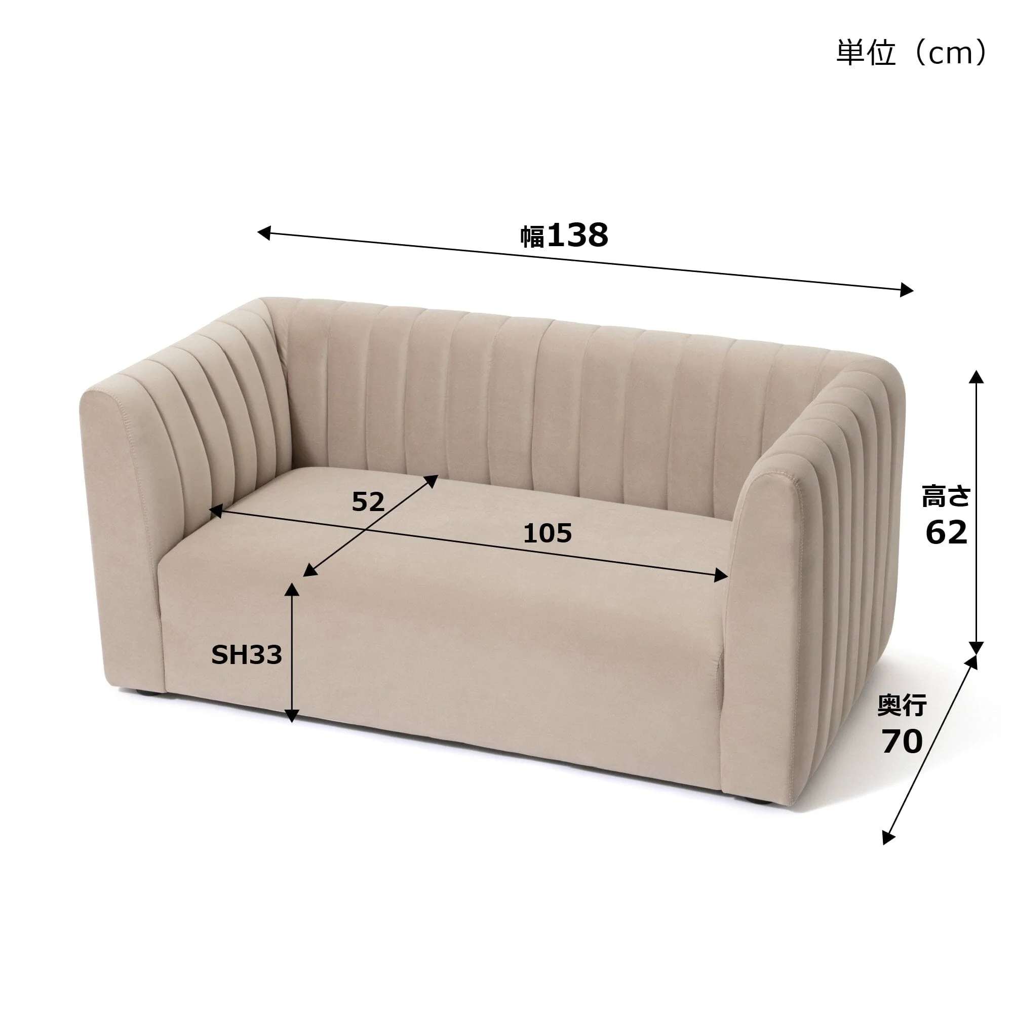 Beige 2-Seater Fabric Sofa