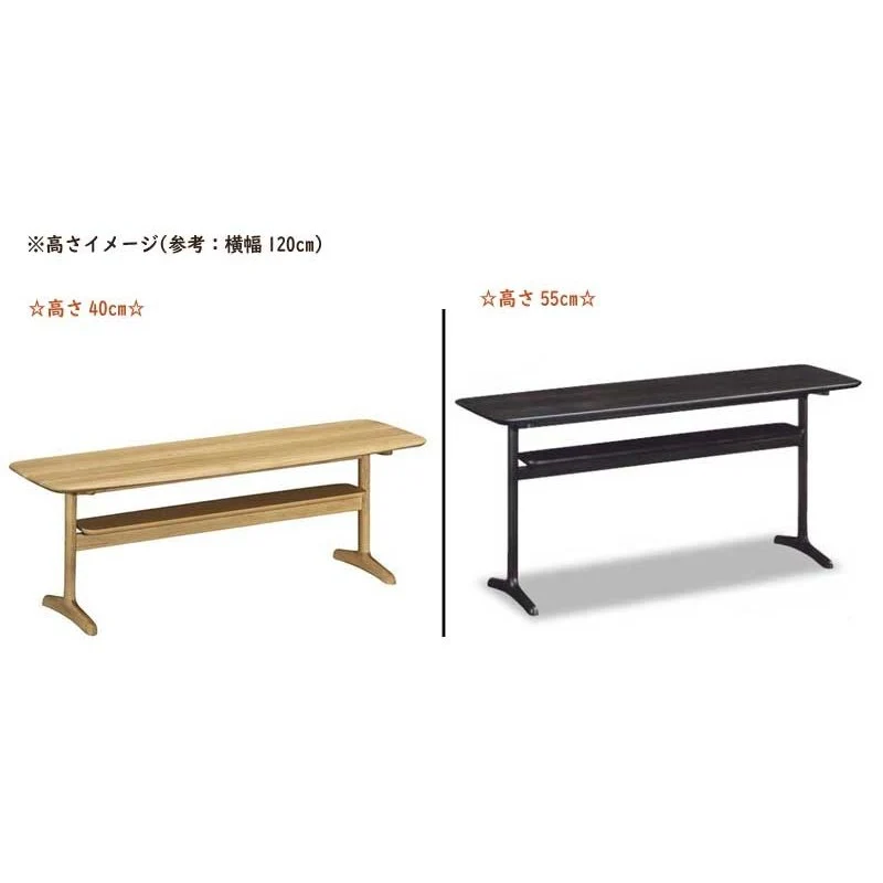 Living Table High Quiet - Coffee Table