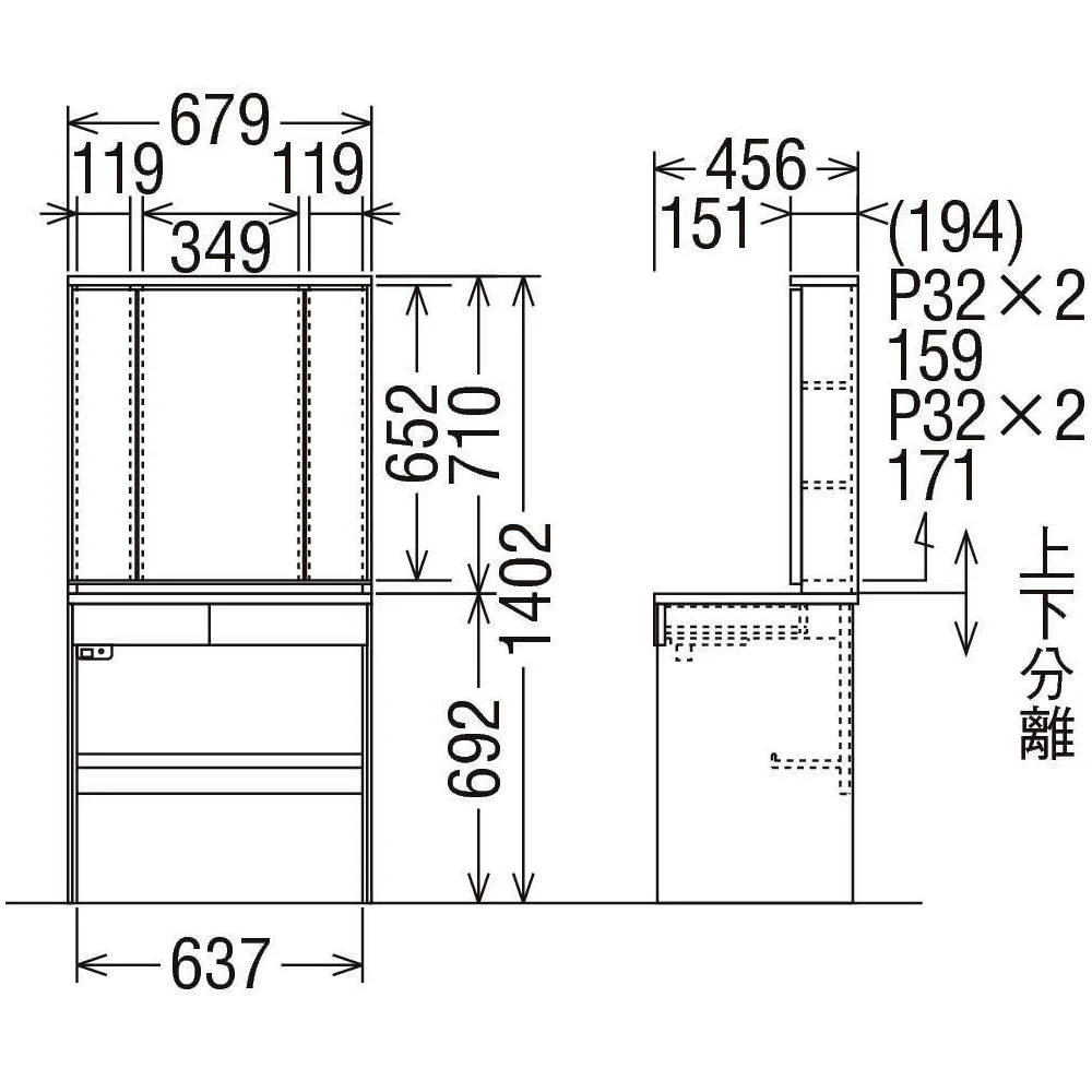 Dresser - Cabinet