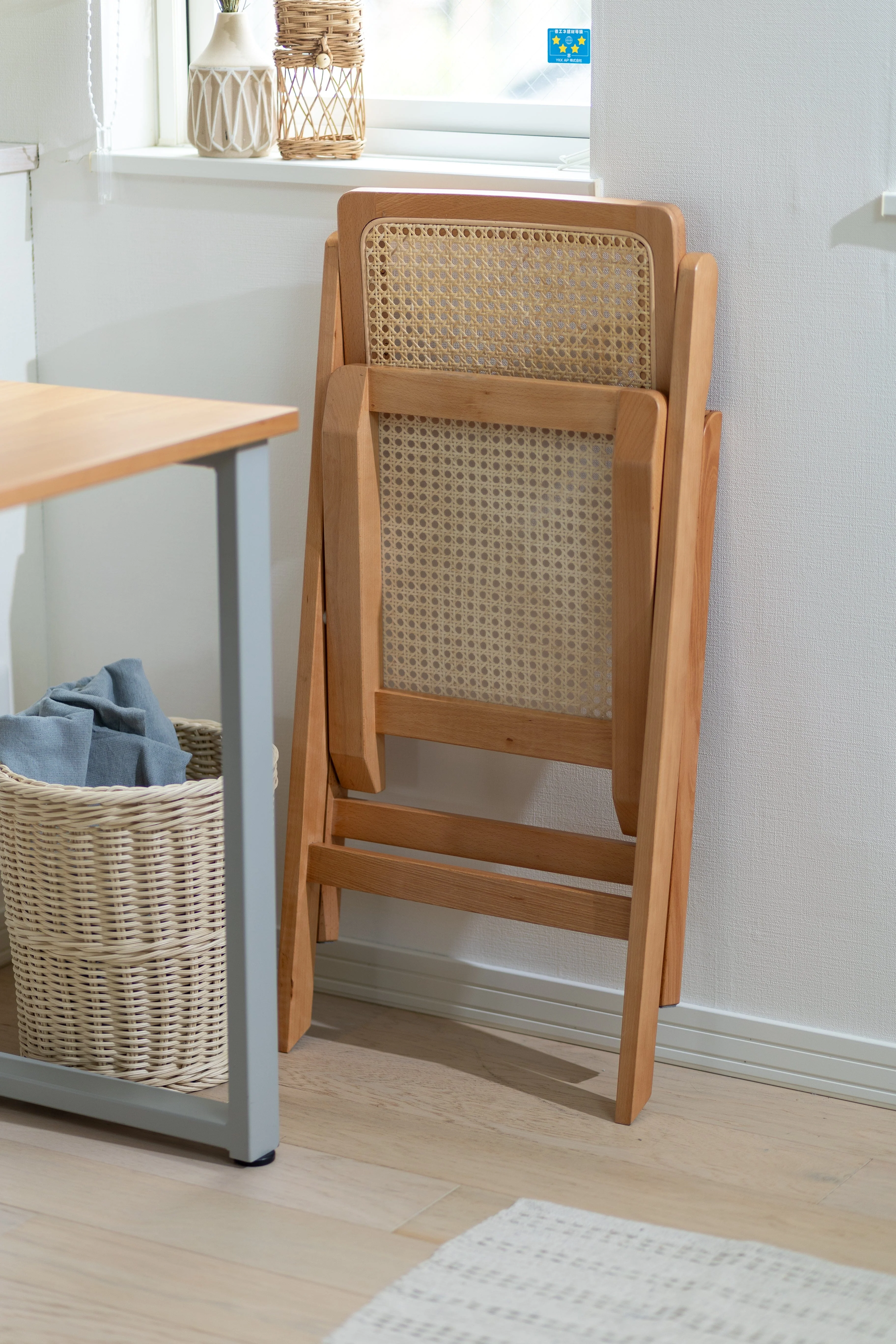 Multi-Tone Folding Chair